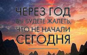 Менеджер